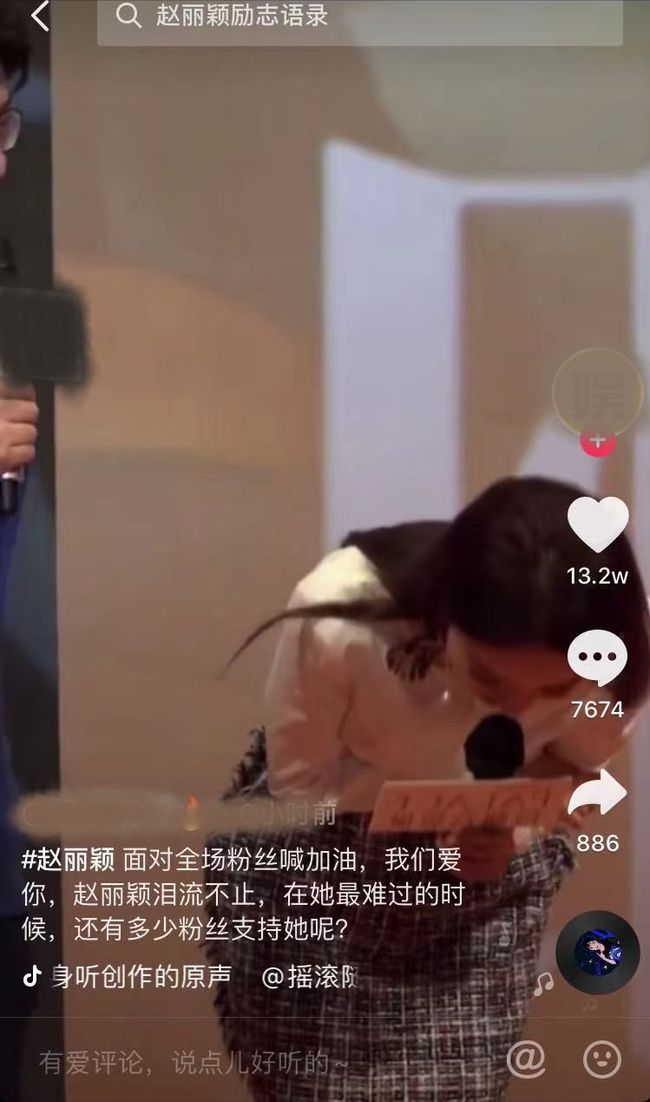 Triệu Lệ Dĩnh bật khóc nức nở hậu ly hôn, nhưng lý do phía sau mới bất ngờ 3 Triệu Lệ Dĩnh bật khóc nức nở hậu ly hôn, nhưng lý do phía sau mới bất ngờ 3