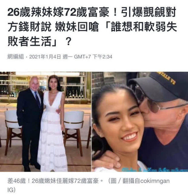 کام دن ، که عموی خود را که بیش از 27 سال دارد ، دوست دارد ، یک دختر 26 ساله ویتنامی است که با یک میلیاردر 72 ساله نامزد کرده است ، هنوز باعث تب چینی می شود 3