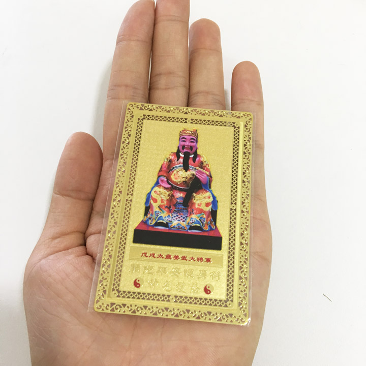 Phạm Xung Thái tuế năm 2021 Tân Sửu, người tuổi Mùi cần làm gì để hoá giải? 1 Phạm Xung Thái tuế năm 2021 Tân Sửu, người tuổi Mùi cần làm gì để hoá giải? 1