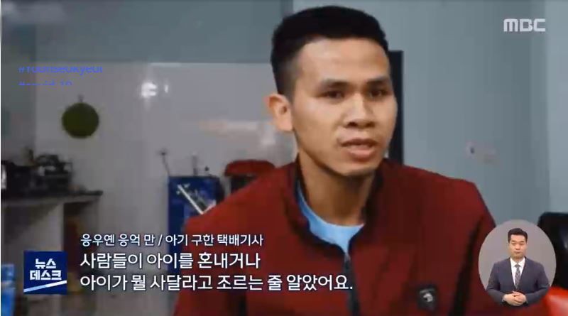 Nhà đài Hàn Quốc đưa tin chi tiết về hành trình giải cứu bé gái bị rơi từ tầng 13 chung cư 3 Nhà đài Hàn Quốc đưa tin chi tiết về hành trình giải cứu bé gái bị rơi từ tầng 13 chung cư 3