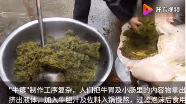Đặc sản 'lẩu phân bò' ở Trung Quốc: Người ăn được xuýt xoa, người không ngửi nổi 1