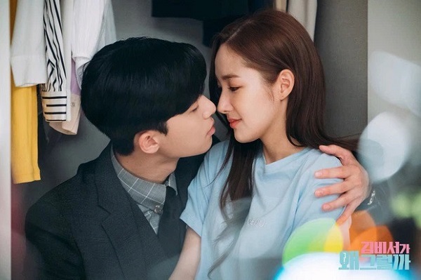 Park Min Young hẹn hò Park Seo Joon, lộ chứng cứ khó thể chối cãi 2 Park Min Young hẹn hò Park Seo Joon, lộ chứng cứ khó thể chối cãi 2