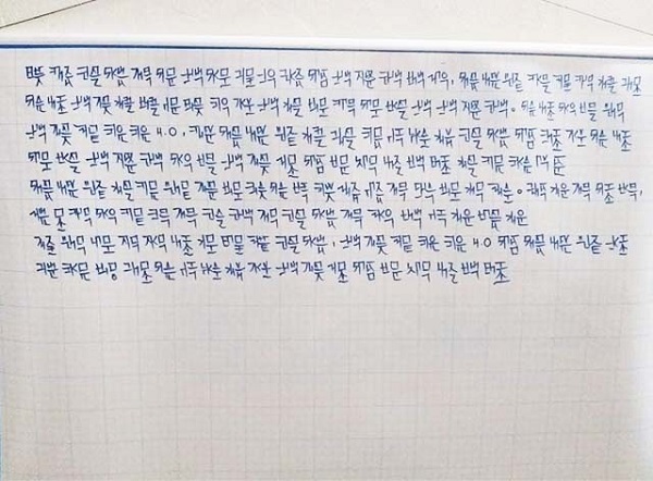 Được chuyên gia CNTT coi là phát kiến lớn, bộ chữ Việt Nam song song 4.0 đón nhận tin vui 3 Được chuyên gia CNTT coi là phát kiến lớn, bộ chữ Việt Nam song song 4.0 đón nhận tin vui 3