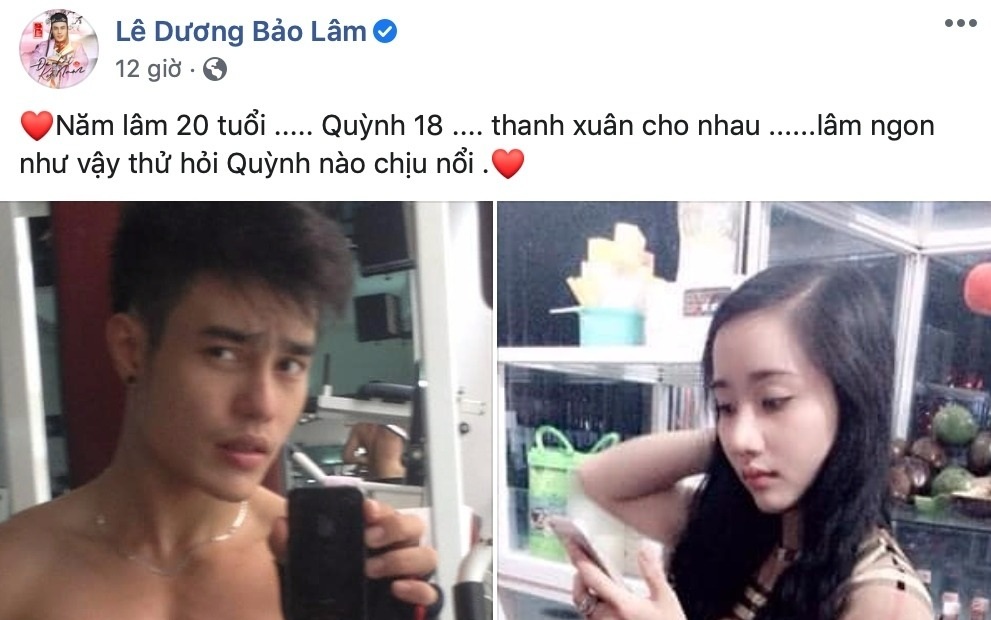Lê Dương Bảo Lâm hé lộ quá khứ đang nghèo bỗng chốc phất lên, có tiền mua xe đi tán vợ 2 Lê Dương Bảo Lâm hé lộ quá khứ đang nghèo bỗng chốc phất lên, có tiền mua xe đi tán vợ 2