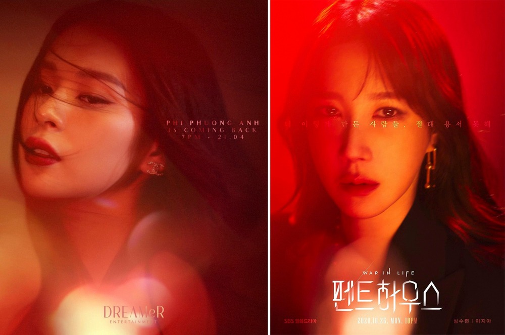Hết bị tố 'đạo' poster phim Penthouse, MV mới của Phí Phương Anh lại có dấu hiệu 'mượn' tạo hình phim của Trịnh Sảng 5 Hết bị tố 'đạo' poster phim Penthouse, MV mới của Phí Phương Anh lại có dấu hiệu 'mượn' tạo hình phim của Trịnh Sảng 5