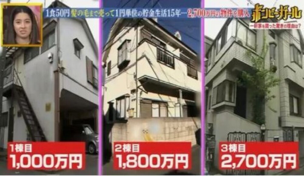 Cô gái ‘tằn tiện’ chỉ tiêu 43k/ngày, sau đó sắm 3 căn nhà trị giá 12 tỷ 1 Cô gái ‘tằn tiện’ chỉ tiêu 43k/ngày, sau đó sắm 3 căn nhà trị giá 12 tỷ 1