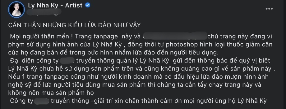 Lý Nhã Kỳ bức xúc vì bị kẻ gian sử dụng hình ảnh để trục lợi 1 Lý Nhã Kỳ bức xúc vì bị kẻ gian sử dụng hình ảnh để trục lợi 1