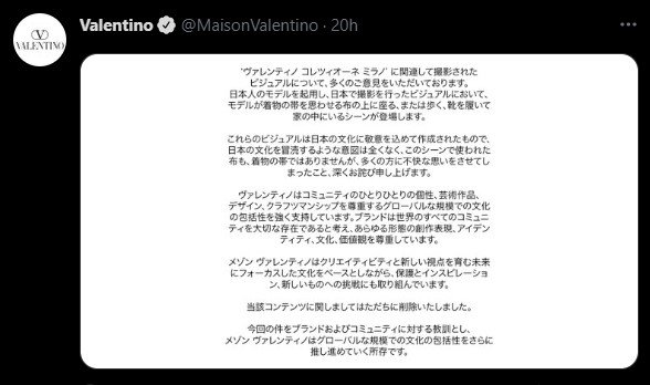 Nhà mốt Valentino nhận vô số tai tiếng do xúc phạm nghiêm trọng văn hóa Nhật Bản 1