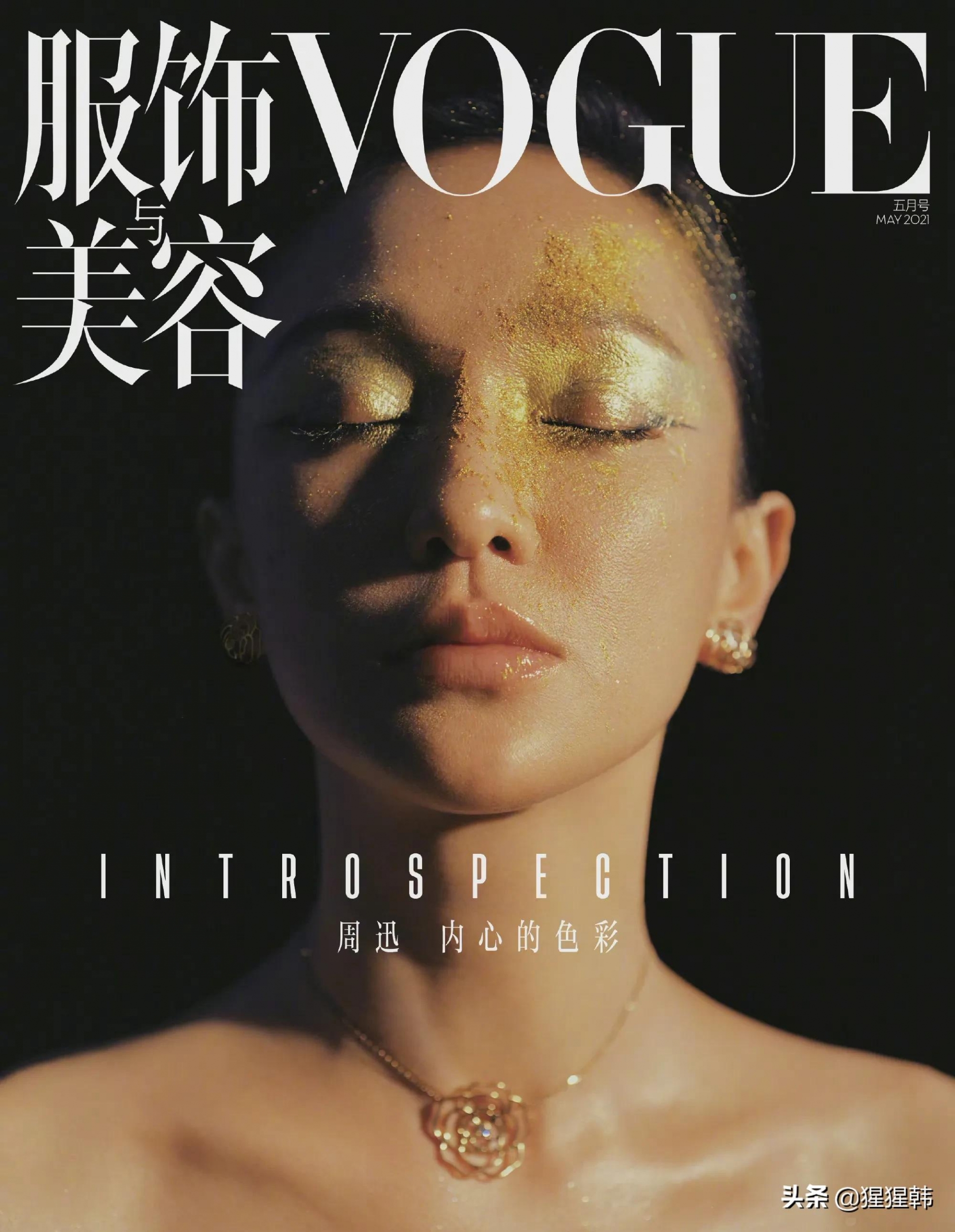 Thư Kỳ, Angelababy, Châu Tấn cùng dàn minh tinh xứ Trung 'bắt tay' đổ bộ tạp chí thời trang tháng 5 1 Thư Kỳ, Angelababy, Châu Tấn cùng dàn minh tinh xứ Trung 'bắt tay' đổ bộ tạp chí thời trang tháng 5 1