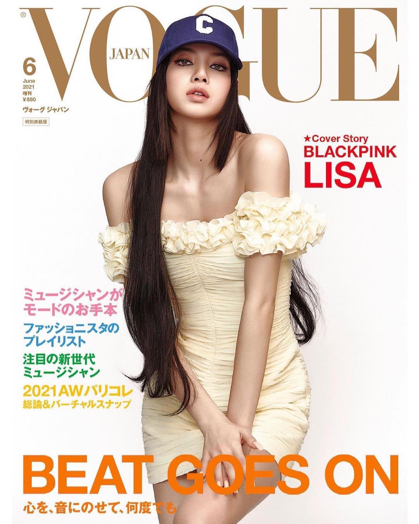 Bóc giá đồ trên bìa VOGUE của Lisa (Blackpink): Quần soóc sương sương 60 triệu 1 Bóc giá đồ trên bìa VOGUE của Lisa (Blackpink): Quần soóc sương sương 60 triệu 1