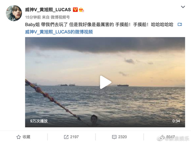 Video lướt sóng của Lucas Hoàng Húc Hi tại đảo Tam Á, ngầm khẳng định chuyến du hí này có sự tham gia của cả nhóm Keep Running Video lướt sóng của Lucas Hoàng Húc Hi tại đảo Tam Á, ngầm khẳng định chuyến du hí này có sự tham gia của cả nhóm Keep Running